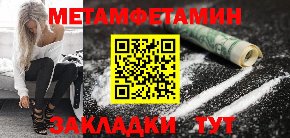 АМФ VHQ  Амфетамин  Усинск  hydra ссылка  Amphetamine  Вход с VPN 