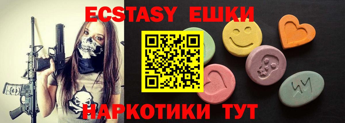 Усинск  Экстази  Вход с VPN    ссылки  ЭКСТАЗИ MDMA  Ecstasy Дубай 