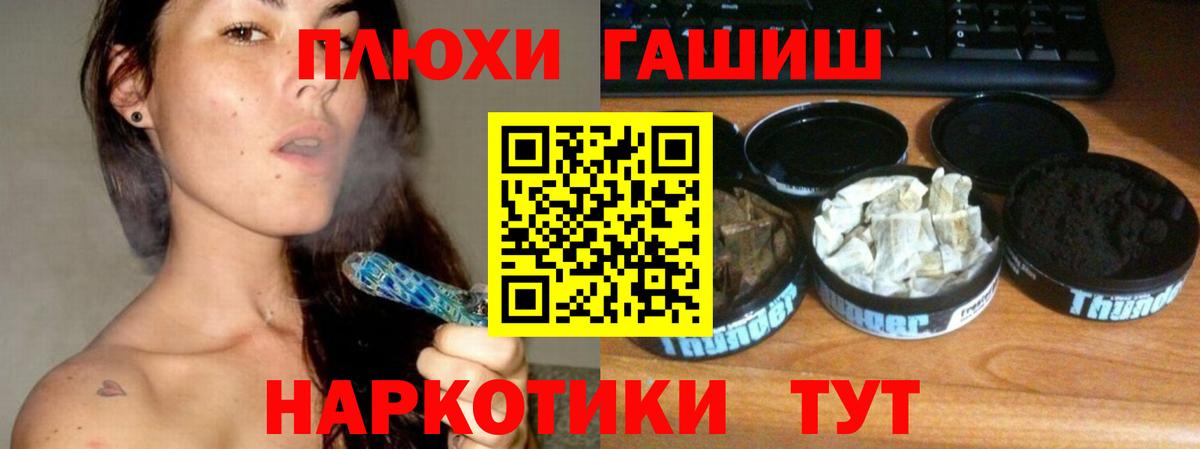 ГАШИШ Cannabis Усинск