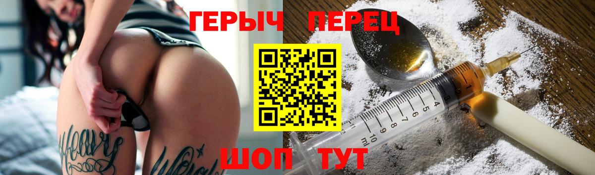 ГЕРОИН  Вход с VPN  Усинск  ГЕРОИН Афган 
