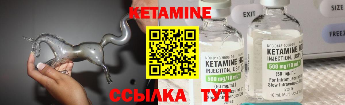Кодеин Усинск