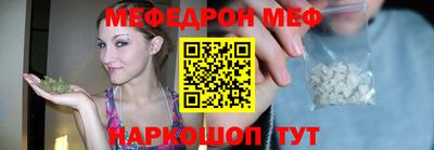 круглые Обнинск