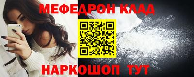гидра Обь
