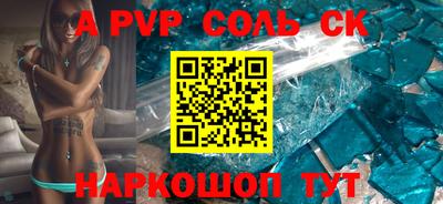 круглые Обнинск