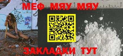 круглые Обнинск