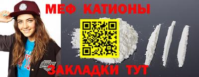 mdpv Нягань