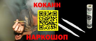 гидра Обь