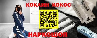 гидра Обь