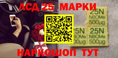 круглые Обнинск