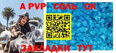 гидра Обь
