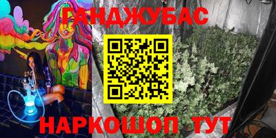 круглые Обнинск