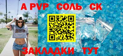 гидра Обь