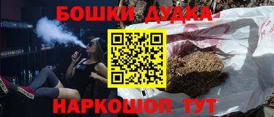 гидра Обь