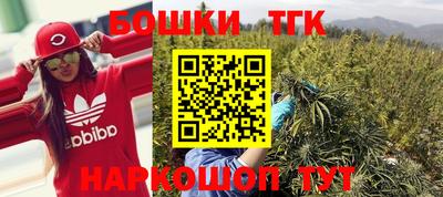 круглые Обнинск