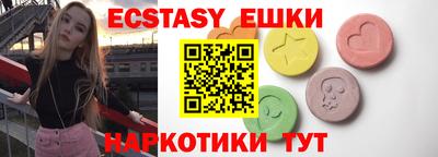круглые Обнинск