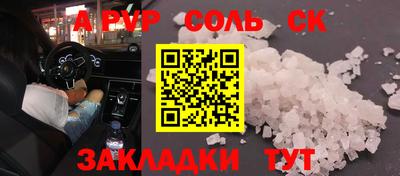 круглые Обнинск