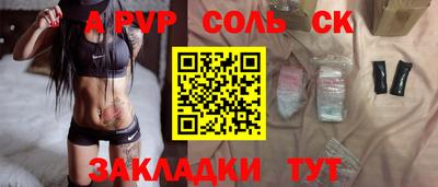 mdpv Нягань