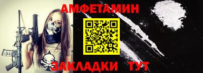 гидра Обь