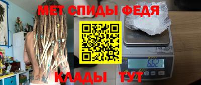 гидра Обь