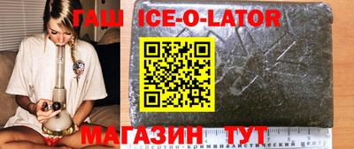 круглые Обнинск