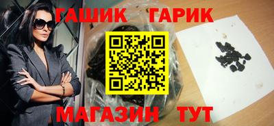 гидра Обь