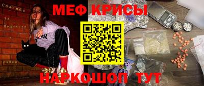 круглые Обнинск