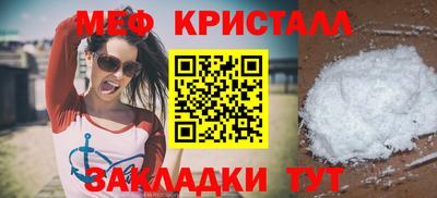 mdpv Нягань