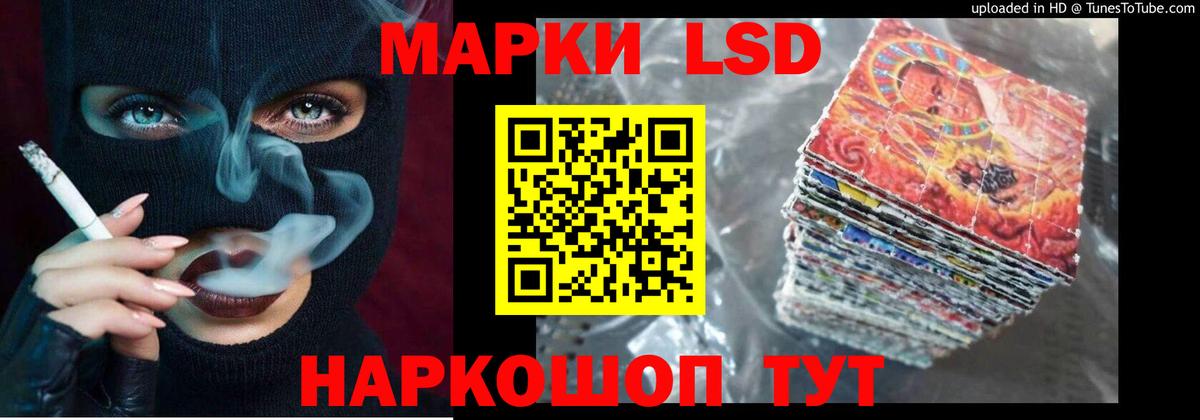 Лсд 25 экстази  Вход с VPN  Усинск  LSD-25 экстази ecstasy 