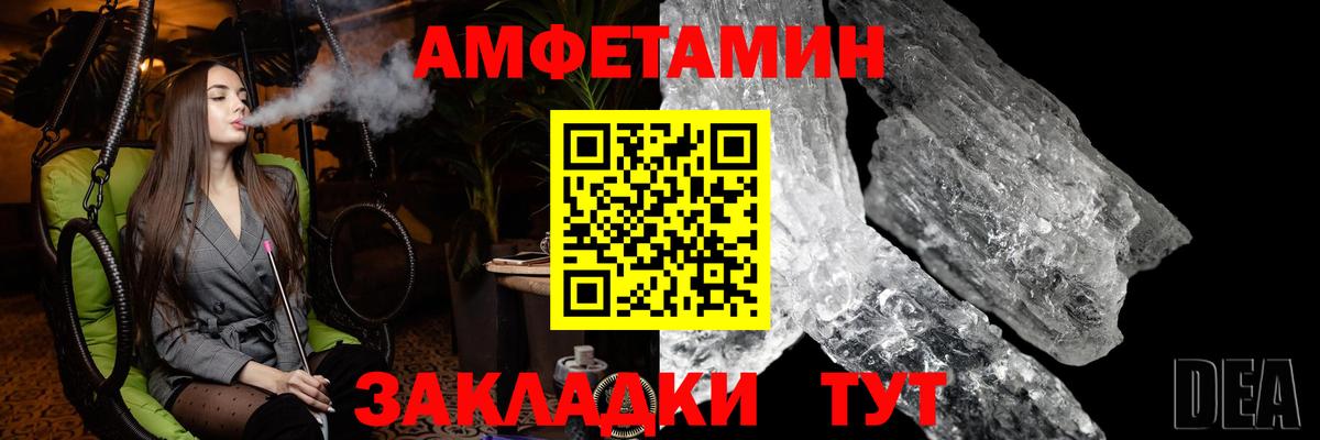 Усинск  Метамфетамин винт  Вход с VPN 