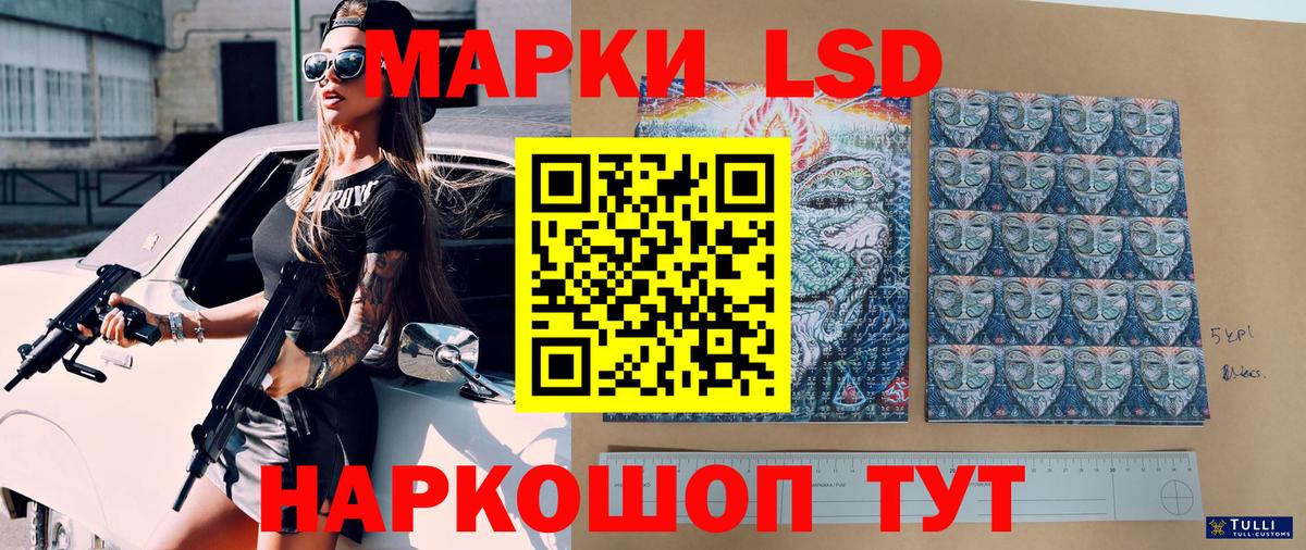 Усинск  Марки N-bome 1500мкг  Вход с VPN 
