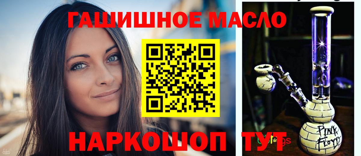 ТГК жижа Усинск